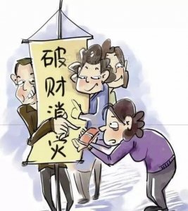 ​封建迷信有哪些？我来帮你梳理一下。