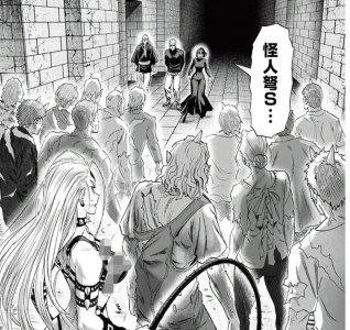 ​一拳超人152话：怪人公主弩S遭邦古捆绑，被鞭子抽打到失去意识
