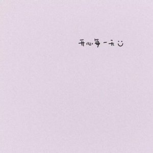 ​强推！完结女配文10本②