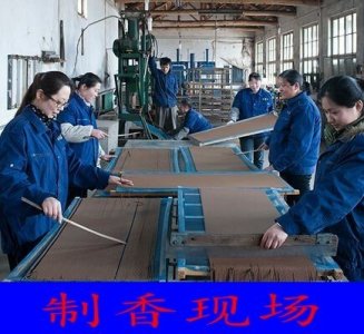 ​香传世：制香厂一年能挣多少钱？利润高吗？