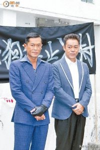 ​古天乐和刘青云喝酒都说些什么？