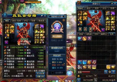 ​黑一阿旭准备还30W“马猴贷”，旭旭宝宝却不着急：想帮你圆梦先