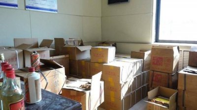 ​贵州茅台酒警卫局