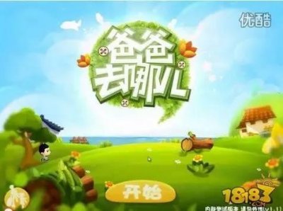 ​国产真人互动游戏手游（盘点真人秀节目改编的十大手游）