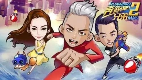 国产真人互动游戏手游(盘点真人秀节目改编的十大手游)(2)