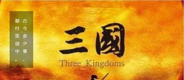 【尚汤科普】三国:长坂坡上张飞一声怒吼吓死夏侯杰,真相是?