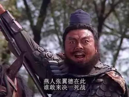 【尚汤科普】三国:长坂坡上张飞一声怒吼吓死夏侯杰,真相是?