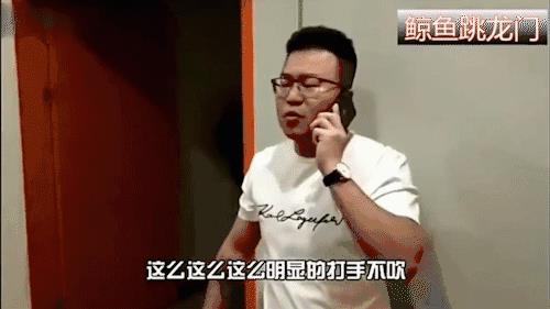 【GIF】吃了“亏”还被罚 篮协处罚肯帝亚引争议