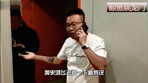 【GIF】吃了“亏”还被罚 篮协处罚肯帝亚引争议