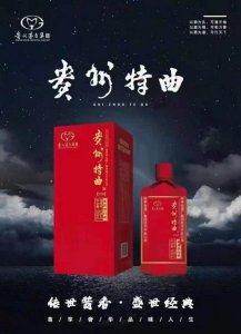 ​贵州茅台技术开发公司商品(贵州茅台集团技术开发公司的酒值钱吗)