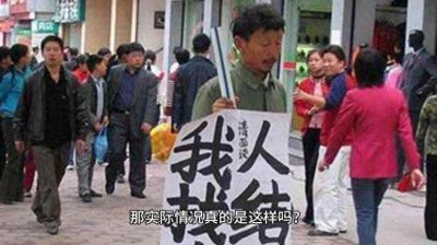 ​男生比女生多三千万，这是真的吗？