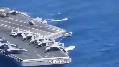 ​外媒：中国航母发展速度超出想象