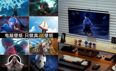 ​火影忍者 4K壁纸分享