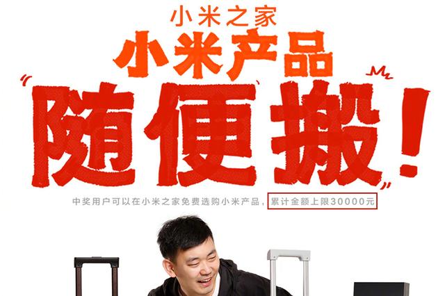 小米智能家居全介绍(用小米产品搭建一整套智能家居)(1)