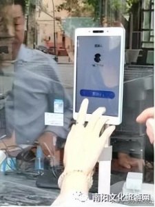 ​智慧景区信息化建设方案（智慧景区系统软硬件全面升级）