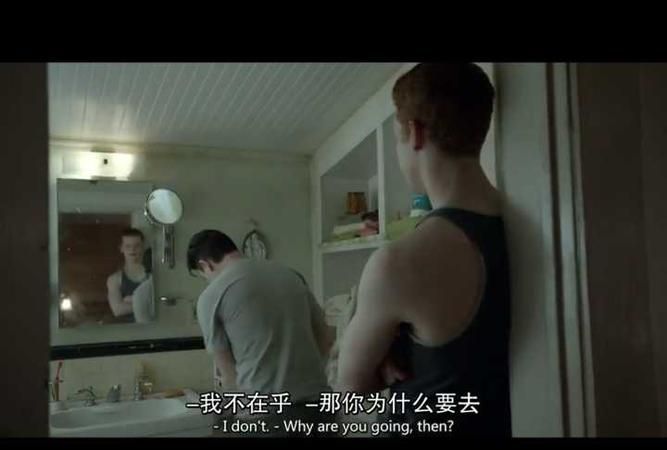 什么是断背为什么叫断背呢