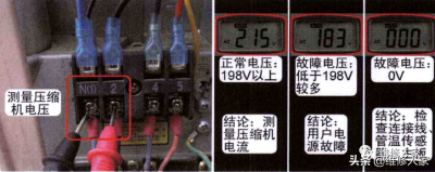 ​空调压缩机不启动风机在转的原因（进行故障检修的方法）