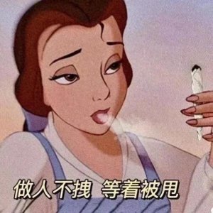 ​怼人怼的哑口无言的爽句