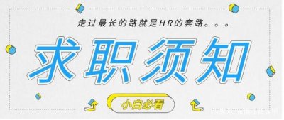 ​深扒！菲律宾高薪工作安全吗？真的吗？