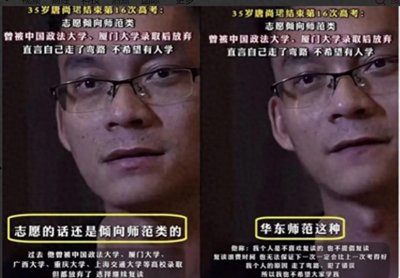 ​笑晕了！58岁的梁实和35岁的唐尚珺公布高考分数！笑死在评论区！