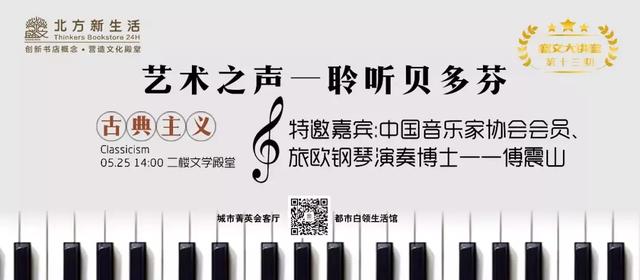 北方图书城大连指定门店(北方图书城一周活动)(9)