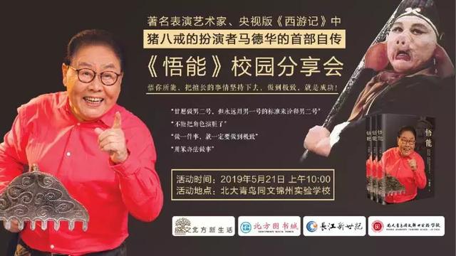 北方图书城大连指定门店(北方图书城一周活动)(3)