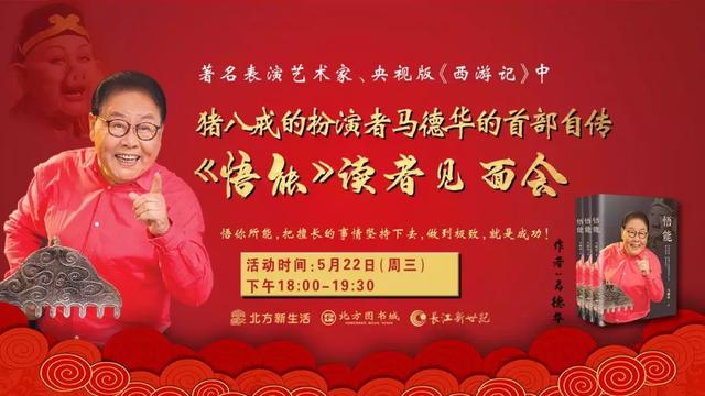 北方图书城大连指定门店(北方图书城一周活动)(5)