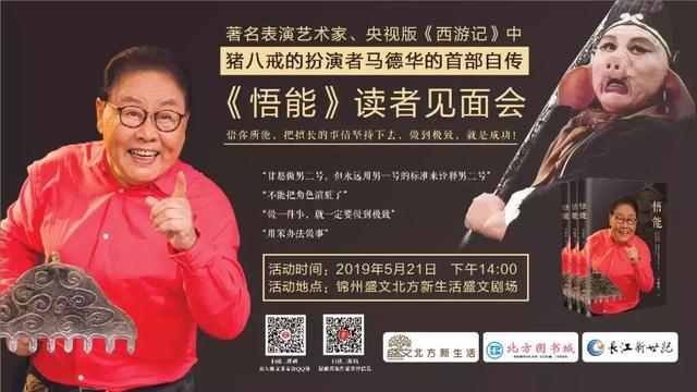 北方图书城大连指定门店(北方图书城一周活动)(4)