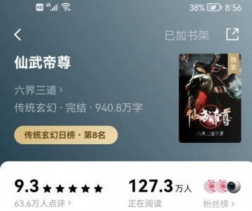 ​三本主角，比较狗贱让你笑到肚子疼的玄幻小说