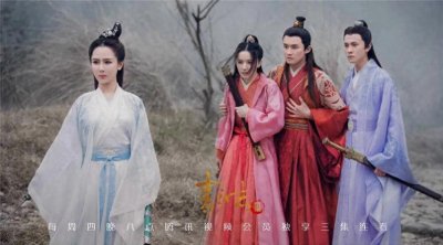 ​诛仙小说之谜:道玄撮合陆雪琪李洵。