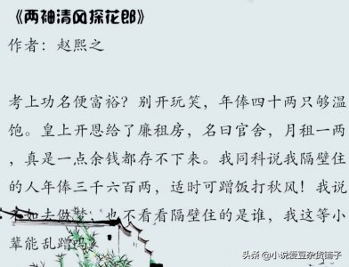 ​收藏！四本男主是王爷丞相的小说，《掌心宠》大叔型男主太帅了