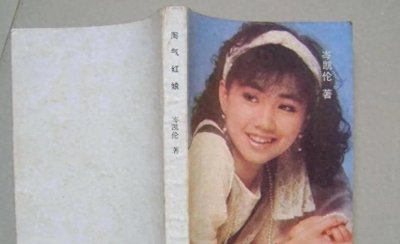 ​岑凯伦:和琼瑶同时期齐名的言情小说女作家！有多少人还记得她？