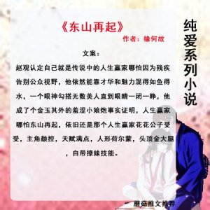 ​现代纯爱小说，攻对外冷酷无情对受则恨不得捧在手心，超级撩人！