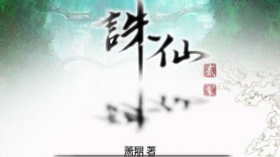 ​全网最具影响力的十本小说，你看过几本