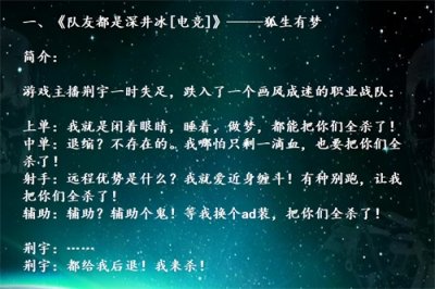 ​7本「电竞」题材的纯爱小说，电竞少年的成长，电竞大神的重归