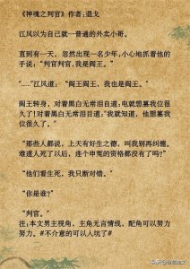 ​9本「灵异鬼怪」小说合集，好看离奇，带你去探寻那神秘的世界