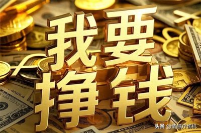 ​写小说赚钱？你听谁说的