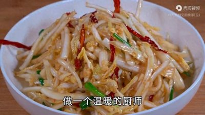 ​娃娃菜像我这样做，酸辣爽脆，比大鱼大肉还受欢迎，特别下饭