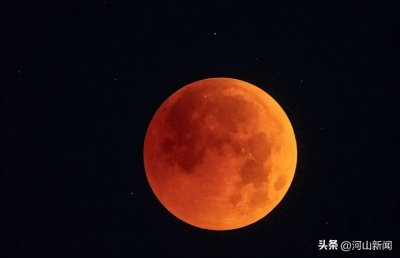 ​今年首场月全食14日“上线”，我国仅东北地区可见一点“尾巴”