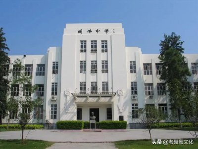 ​开侨中学这是一所完全由华侨捐资兴办的学校