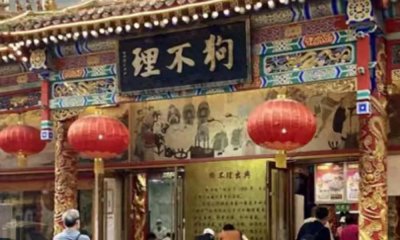 ​一笼包子 280 元，狗不理包子“高贵”得让人不理了！