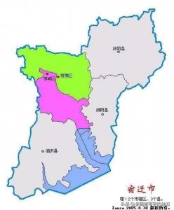 ​中国行政区划——江苏省宿迁市