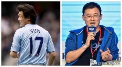 ​足球人物｜入选曼城名人堂，被球迷亲切地称为 中国太阳孙继海