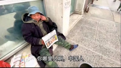 ​美国纽约唐人街的华人流浪汉生活艰难，如他们请求回国，你欢迎吗