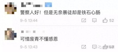 ​感动天感动地，为何感动不了你？