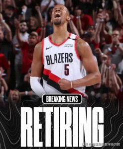​告别NBA！拒绝9100万合同，直接宣布退役！