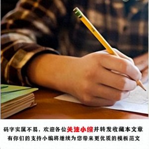 ​成长手册评语幼儿园