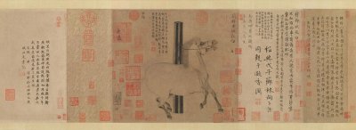 ​庄子 徐无鬼 原文附翻译