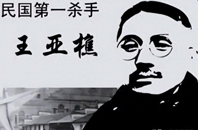 ​上海滩真正的老大，日本人称他为“人间魔鬼”，连杜月笙都不敢惹