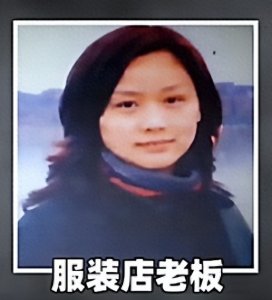 ​南昌“碎尸案”：青春的代价，人性的深渊